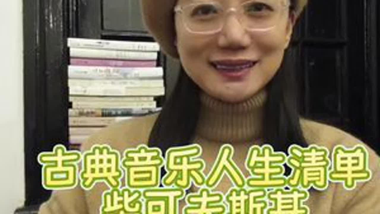 当你陷入困境，才会看清真相，音乐也是在表达苦难时才会迸发出穿透心灵的力量#音乐#涨知识 柴可夫斯基《D大调小提琴协奏曲》#治愈系
