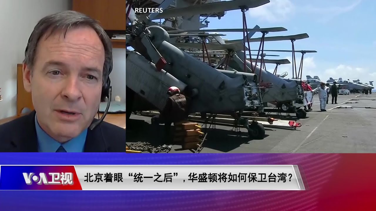 【戴博：美国 &ldquo;一中政策&rdquo;未变但对其解读有变，美致力于为台湾争取更大国际空间】11/3 #时事大家谈 #精彩点评