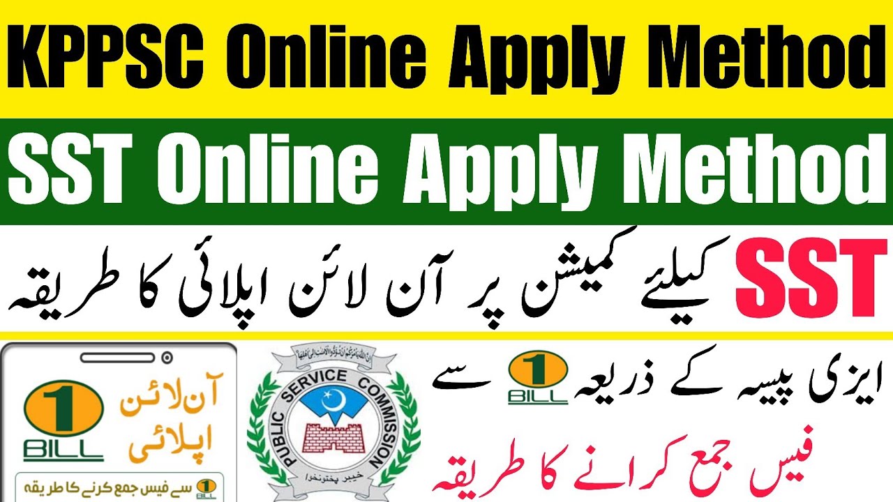 How To Apply Online For SST Posts On KPPSC Website ? || How to Submit Fee Through Easypaisa? ||
