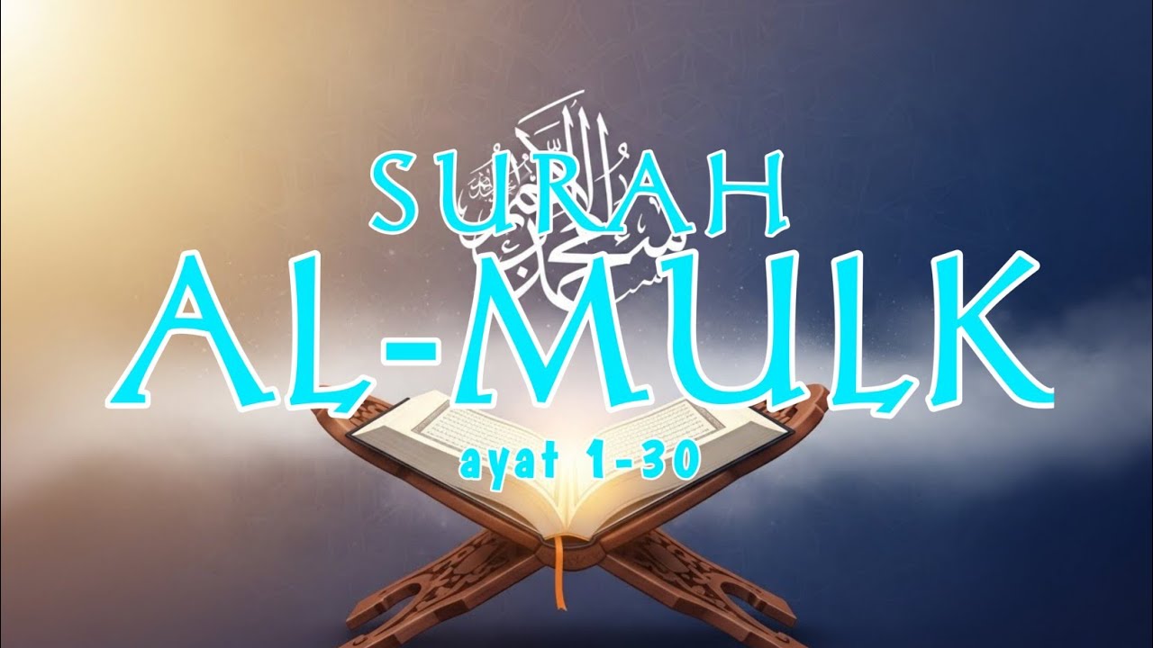MUROTTAL MERDU SURAT AL MULK PENYEJUK HATI SURAH AL MULK FULL, TERHINDAR DARI SIKSA KUBUR