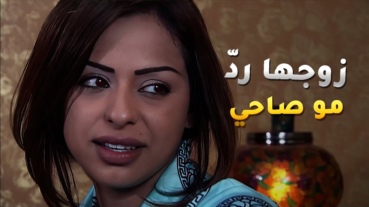 زوجها رد البيت مو صاحي مد ايده عليها واتهمها بسمعتها وطردها بعد😱 مقطع من مسلسل عيون الحب