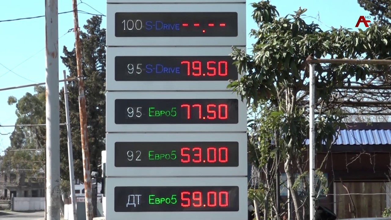 В республике снизились цены на некоторые виды топлива