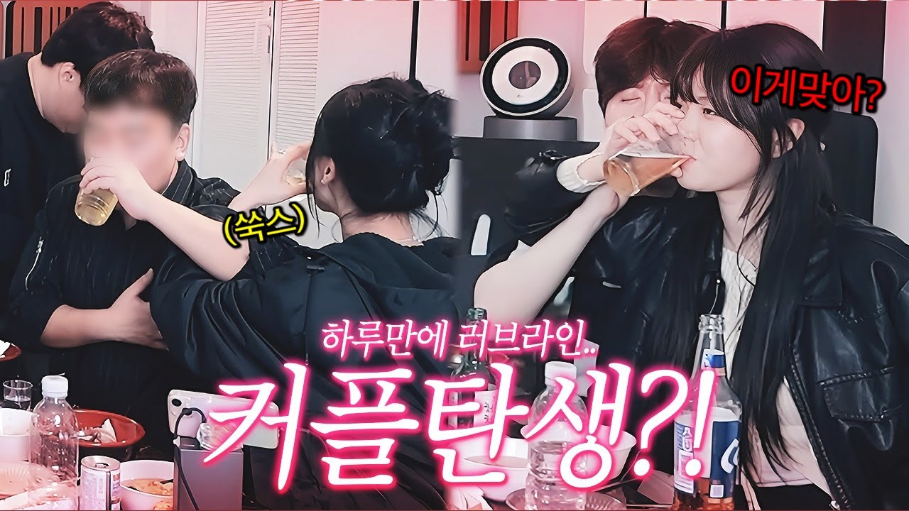 염보성 집들이 기념 레전드 찍은 술먹방!