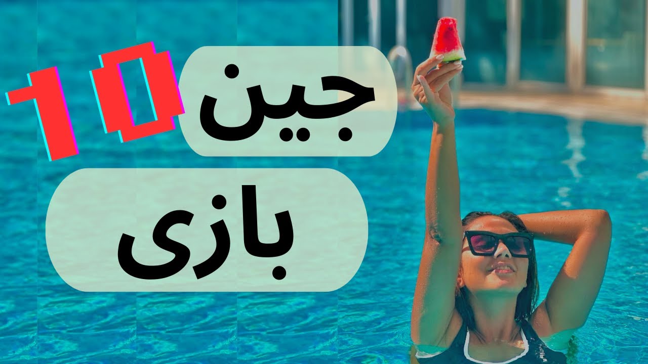 چرا خانما فک می کنن خارج از رابطشون، قهوه ای تره؟