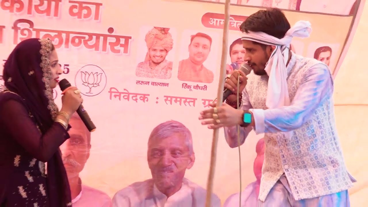 म्हारी हीर के सर्प लड़ा रागनी तरूण बालियान । टीना पटौदी 9817746192