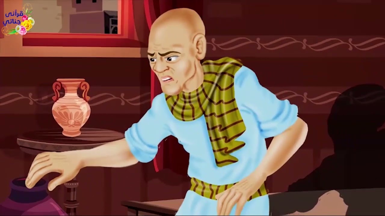 The Old Man and His Neighbor l True Islamic Story
