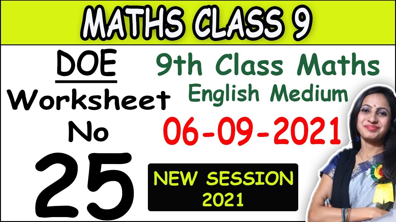 Class 9 Maths Worksheet 25 in English Medium | Today Worksheet 25 Class 9th | 06 September 2021