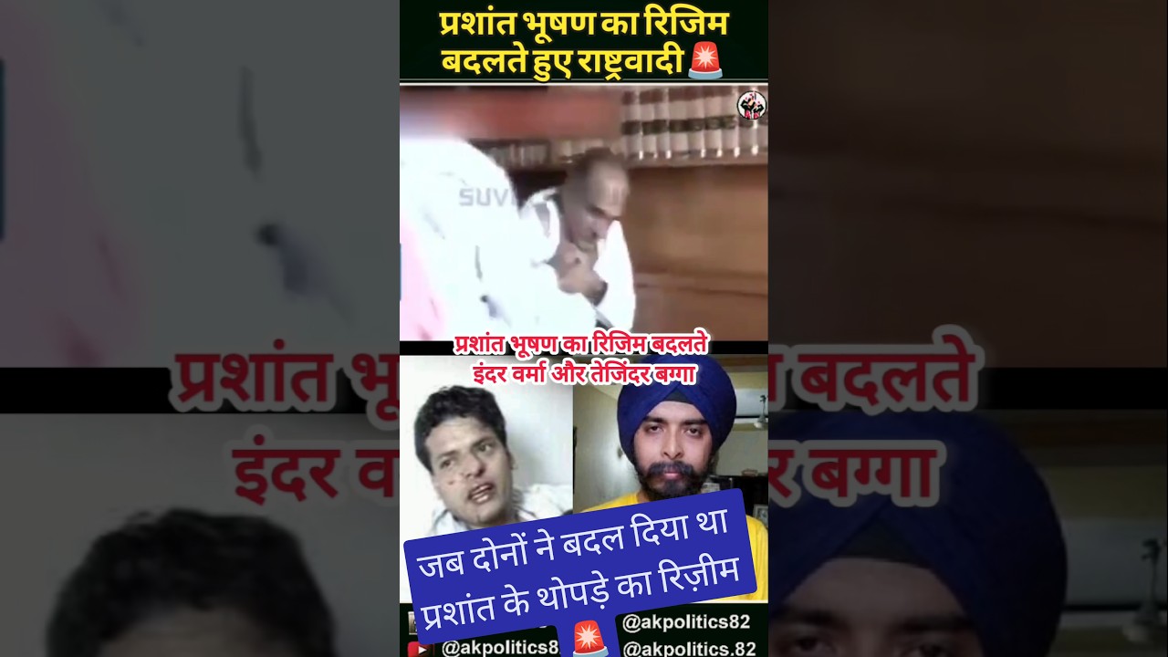 रिज़ीम #protest #bjp#modi #cjp #amitshah #delhinews #cmyogi #delhipolice #delhiprotest #cjpprotest