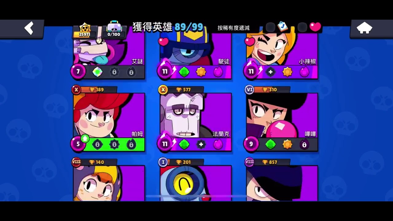 情人節boss