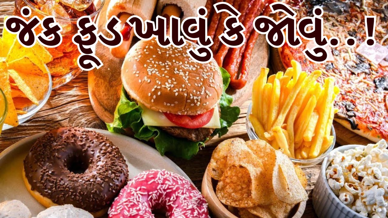 Sidho Samvad। બાળકોને જંકફૂડથી દુર રહેવા સલાહ, આર્થિક સર્વેમાં ખુલાસો | MantavyaNews