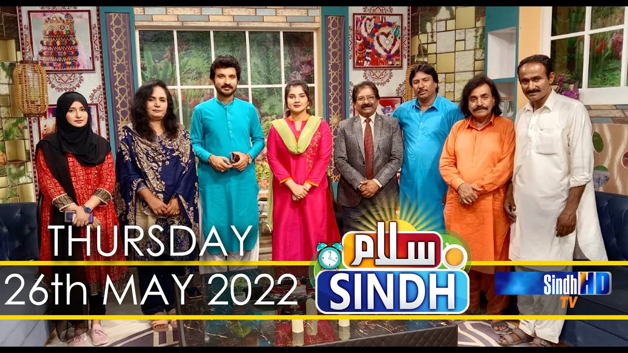 Salam Sindh | 26/05/2022 | Sindh TV Morning Show | SindhTVHD