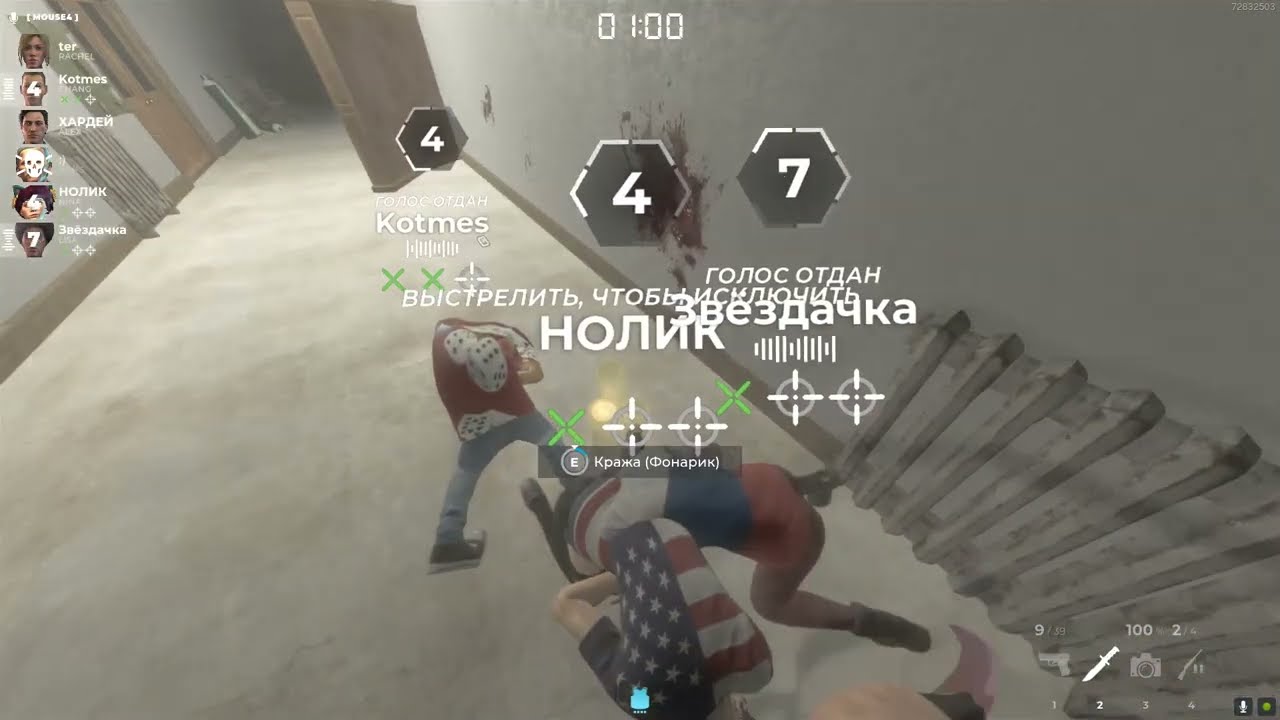 дисит 2 часть ранг приколов