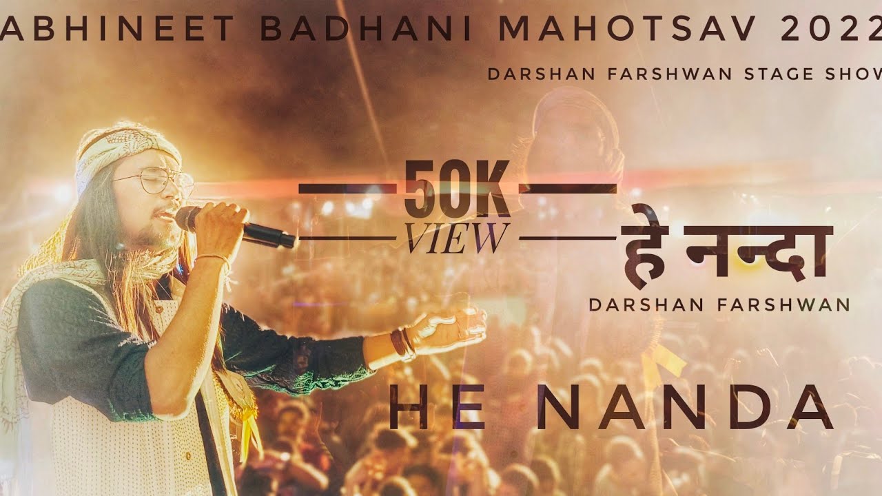 HEY NANDA।।Abhineet badhani mahotsav 2022।। Darshan farshwan।।stage show।।hey nanda।।