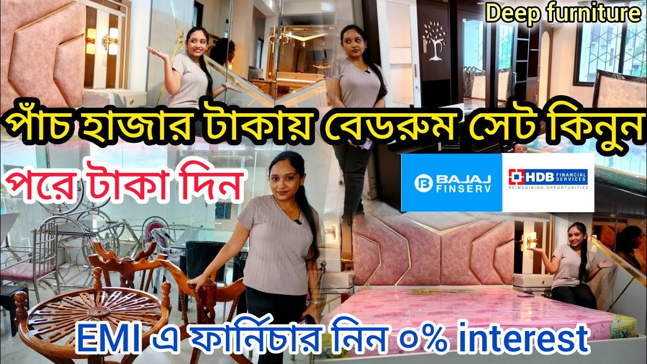 আন্দুলের মধ্যে সবচেয়ে বড়ো ফার্নিচার পাইকারি ও খুচরা ব্যাবসায়ী | wholesale furniture market