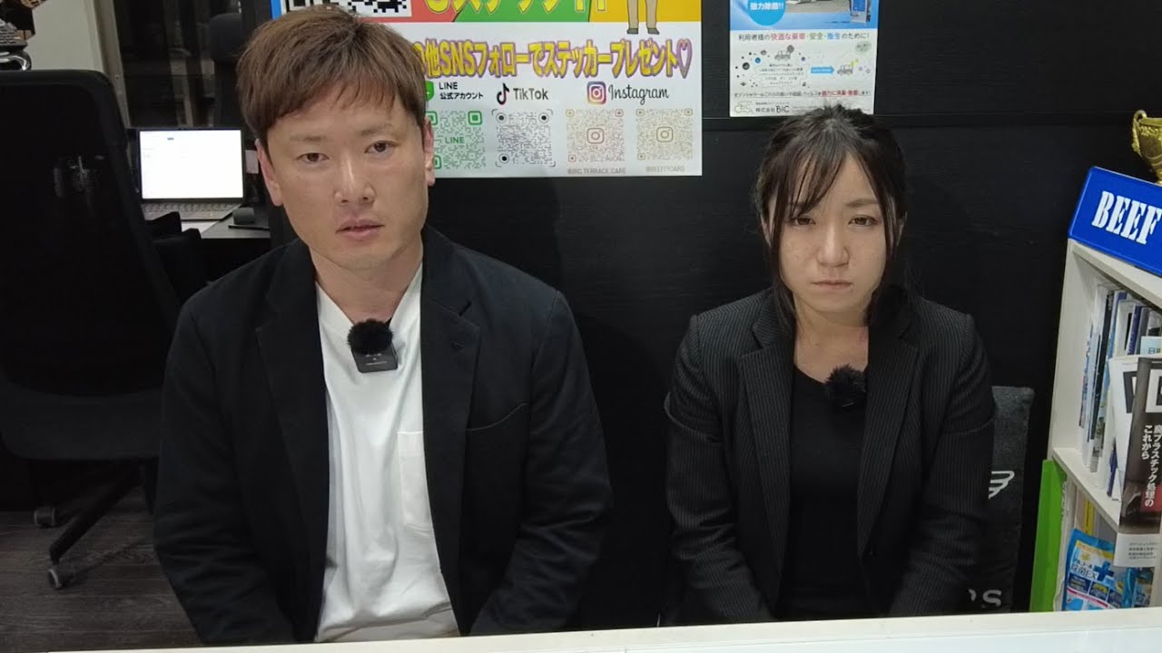【重要なお知らせ】社内で犯罪行為が発覚した件について