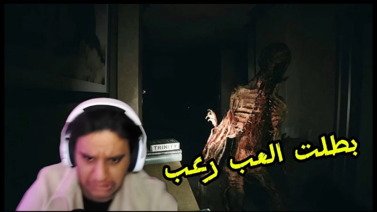 اتبع الصوت !  : obey the voice