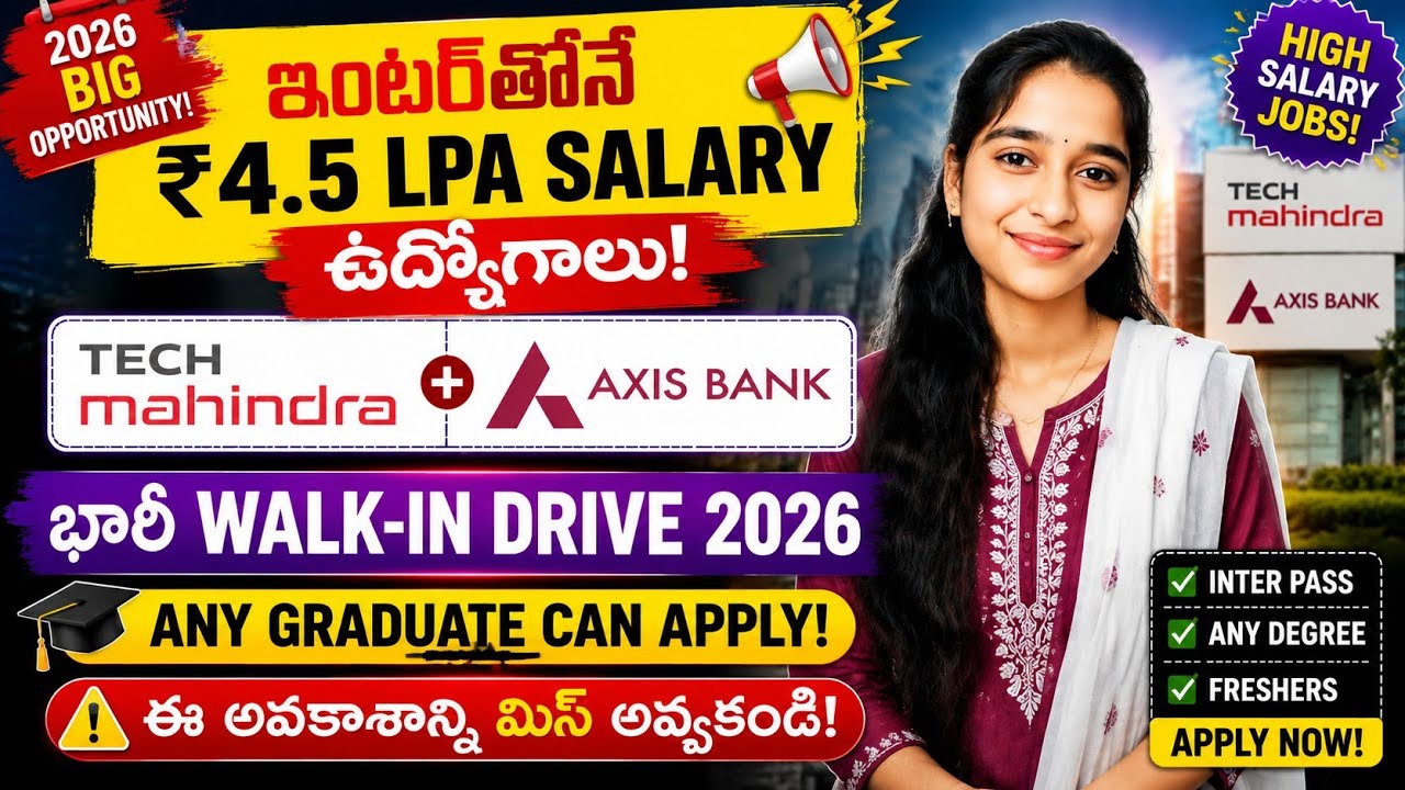 Tech Mahindra + Axis Bank Walk-In Drive 2026 | ₹4.5 LPA Jobs | Intermediate & Any Graduate | Fresher