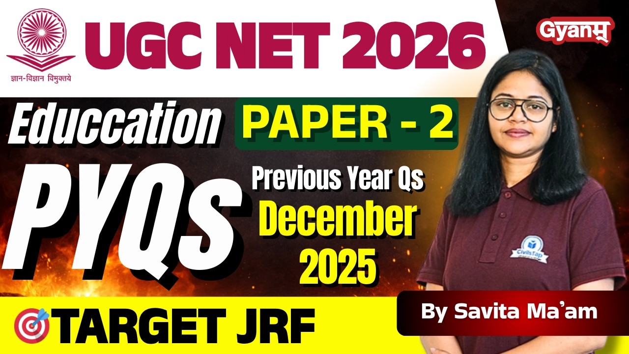 Экзамен UGC NET 2026 по образованию, часть 2 | Вопросы прошлых лет (декабрь 2025 г.) в декабре 🔥 ...