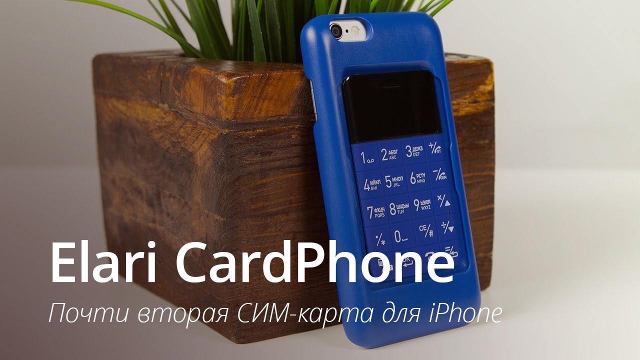 Обзор Elari CardPhone