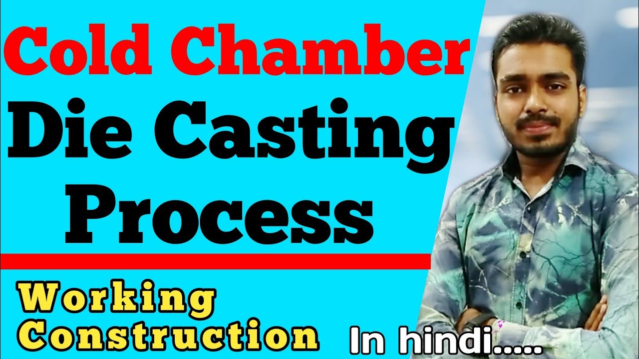 Cold Chamber Die Casting | कोल्ड चैम्बर डाई कास्टिंग प्रक्रिया | Cold Chamber casting Detail Explain