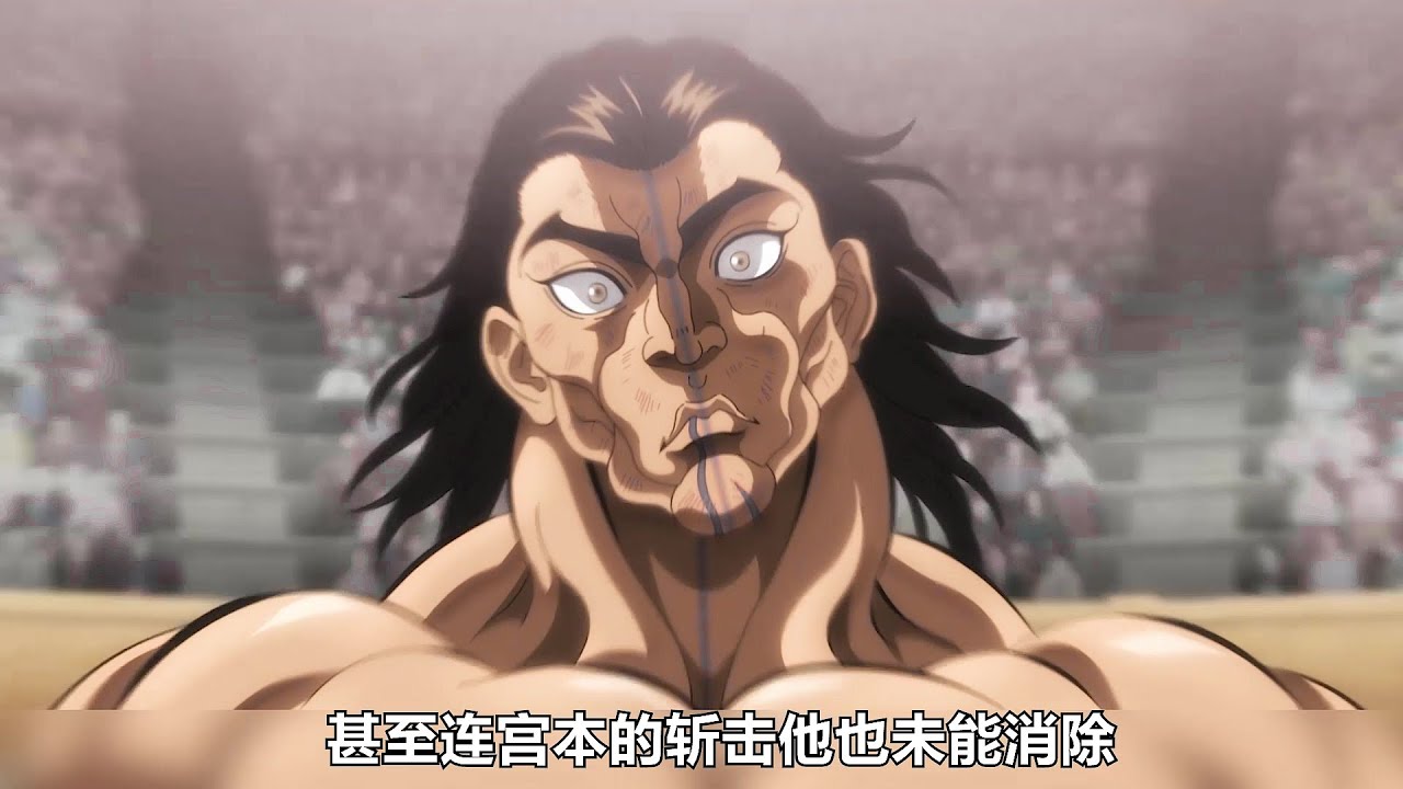 一刀劈成兩半！烈海王終究敗給了宮本武藏的神劍術！ #動漫解說 #動畫解說 #電影解說 #拳願阿修羅 #動漫