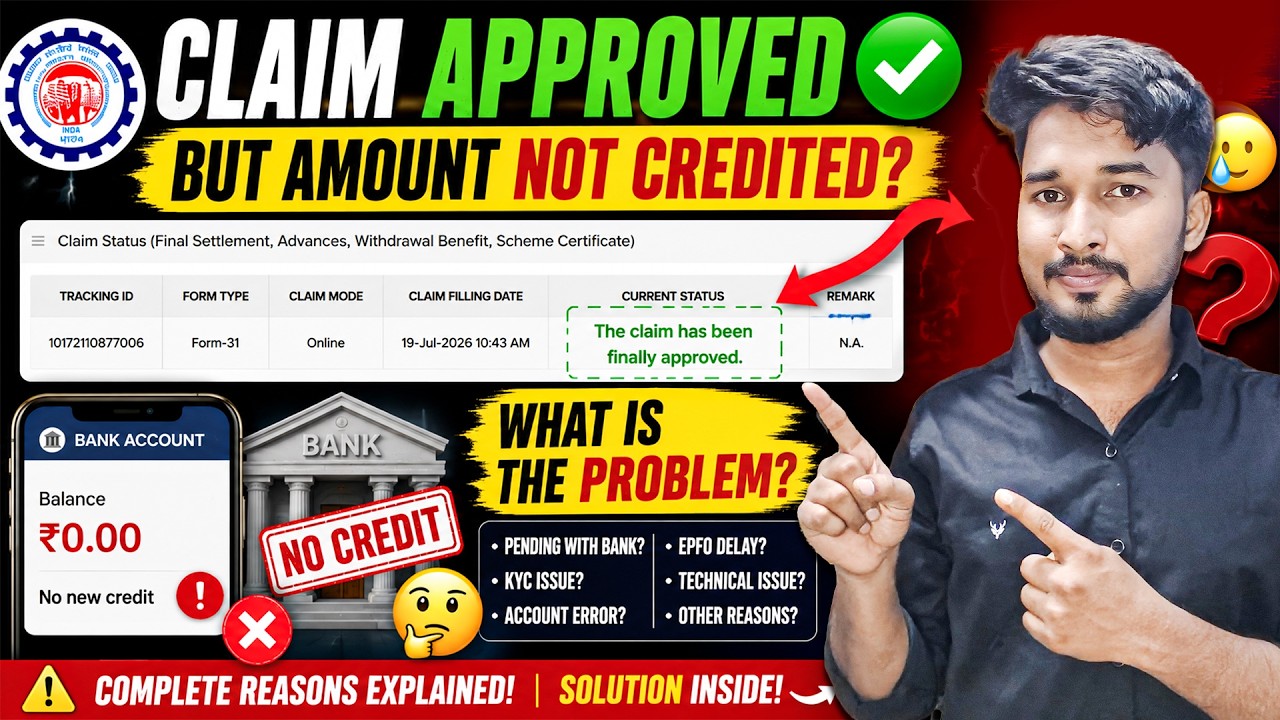 PF Claim Approved 😲 But Money Not in Bank? Here's the Real Reason! | EPFO Update