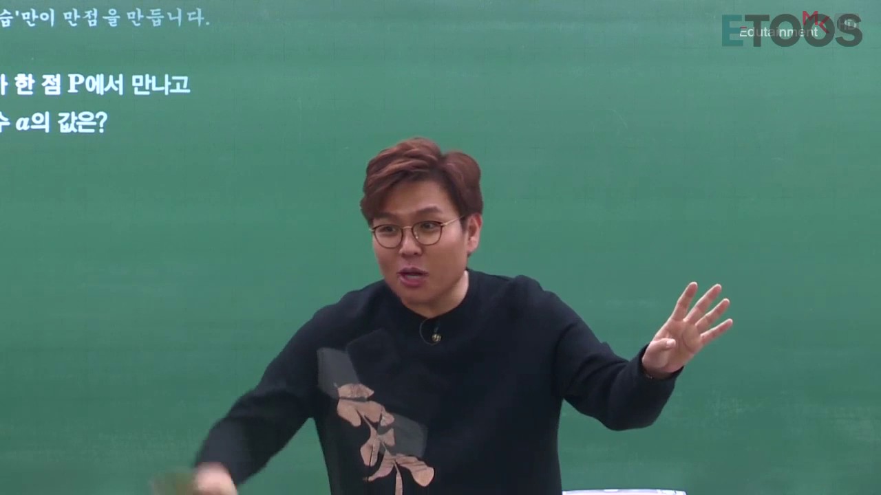 [정승제] 지금 막 시작하는 이과 학생들에게