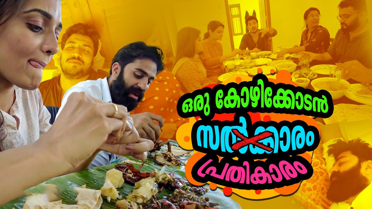 A Foodie Revenge | Kozhikode | GP | Dia | DP | Lijo | Jeeva | Kukku | Aparna | Deepa |Hrushi| Neethu