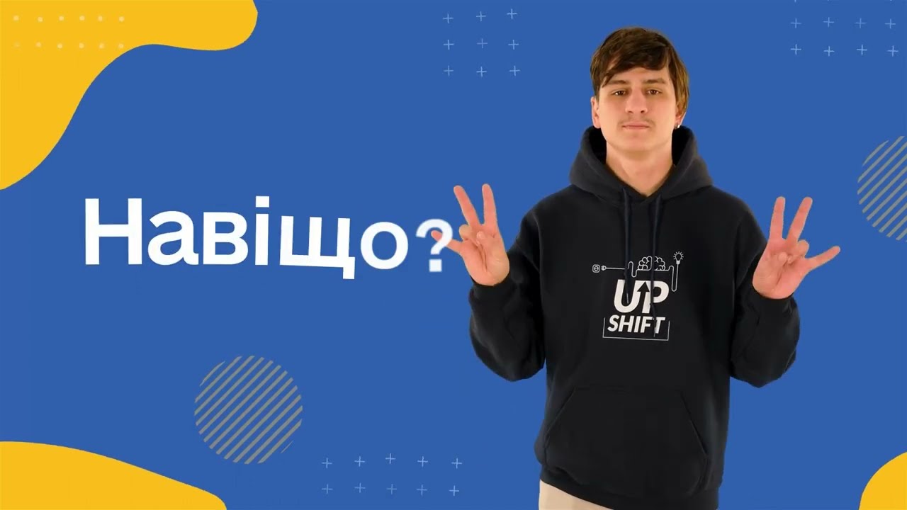 Вивчаймо жестову мову разом з командою 