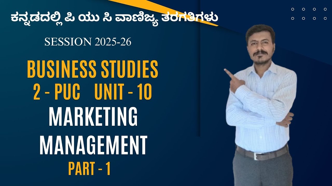 2 PUC - BS - UNIT - 10 - MARKETING MANAGEMENT - PART - 1 #puc #trshetty #mafem #businessstudies #mm