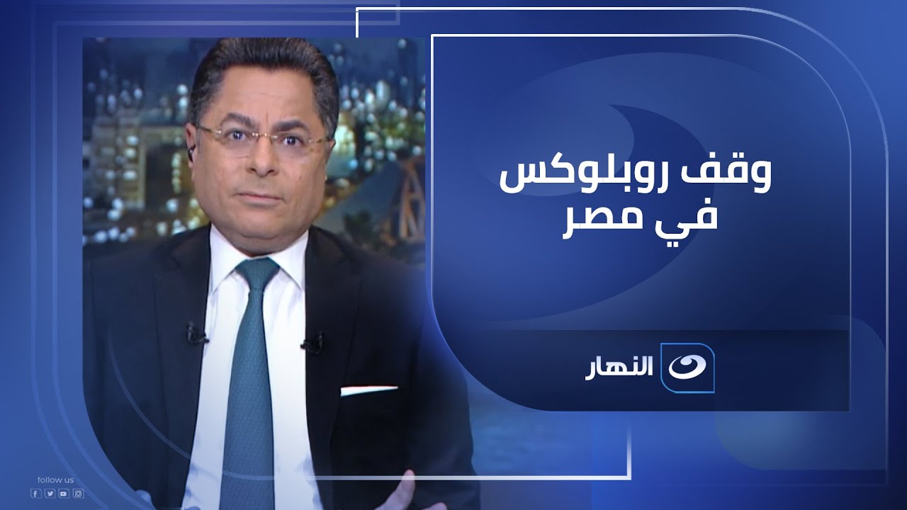 أحمد عباس لخالد أبوبكر: وقف 