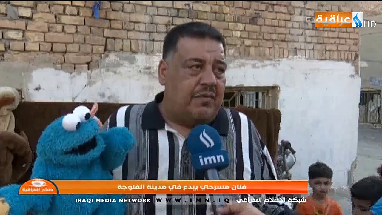فنان مسرحي يبدع في مدينة الفلوجة / تقرير باسم الشمري 11/7/2019