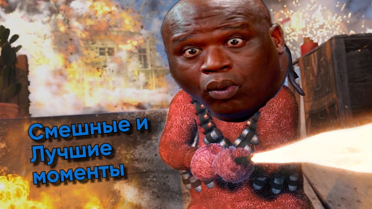Смешные и лучшие моменты #Warzone pacific season 2