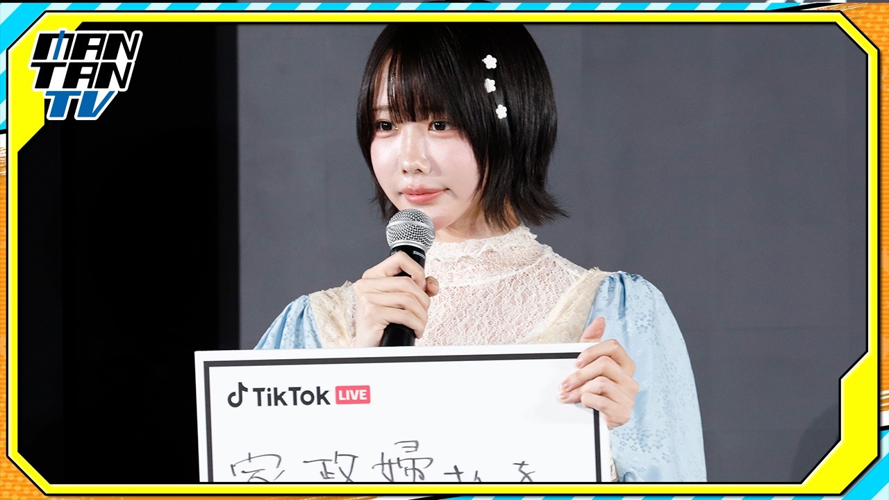あのちゃん「お金を払うので助けてください」　イベントで家政婦を公開募集