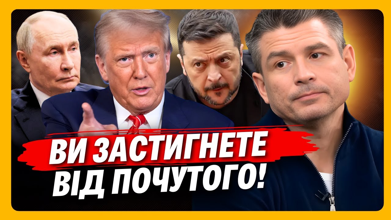 ВОН к чему идет! ГЛАДКИХ разложил по ПОЛОЧКАМ что произошло на ПЕРЕГОВОРАХ. ВОТ чего добивается РФ