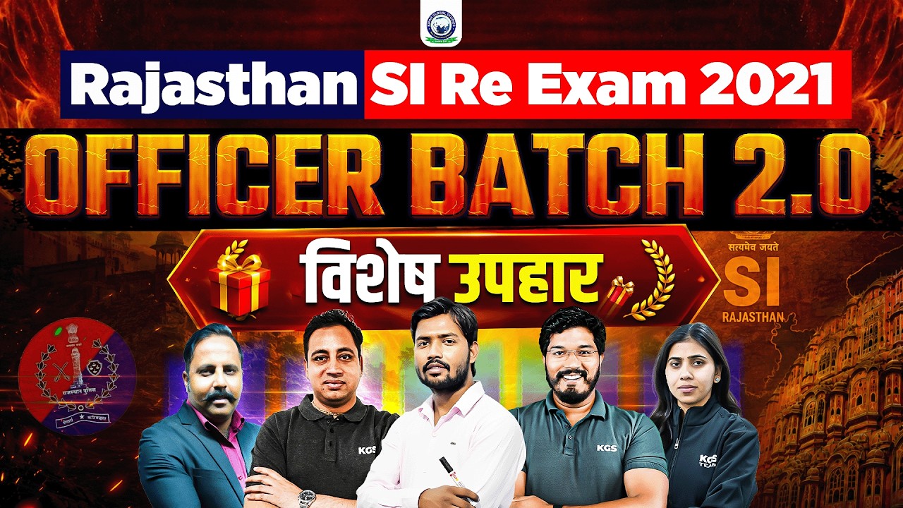 Rajasthan SI 2021 Re Exam Officer Batch 2.0 📚 By Khan Sir & Team | Khan Global Studies