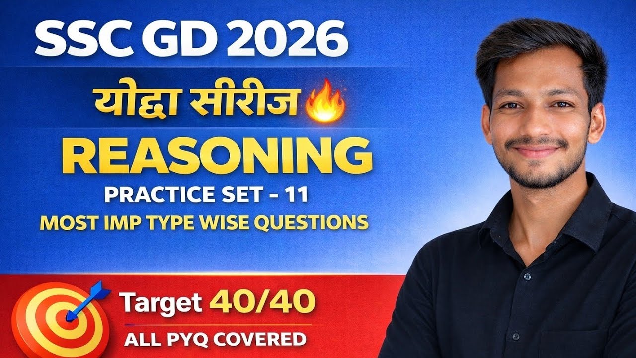 TARGET 🎯 SSC GD 2026 | Iss Class se 10 Number Pakke 🔥| Reasoning by Anshul Shakya ✍️