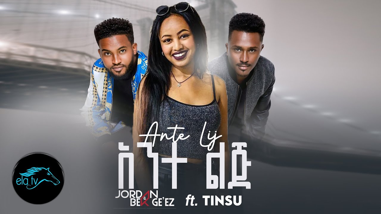 ela tv - Jordan & Bek Ge'ez X Tinsu - Ante Lij - Ethiopian Music 2023 - ( Official Music Video )
