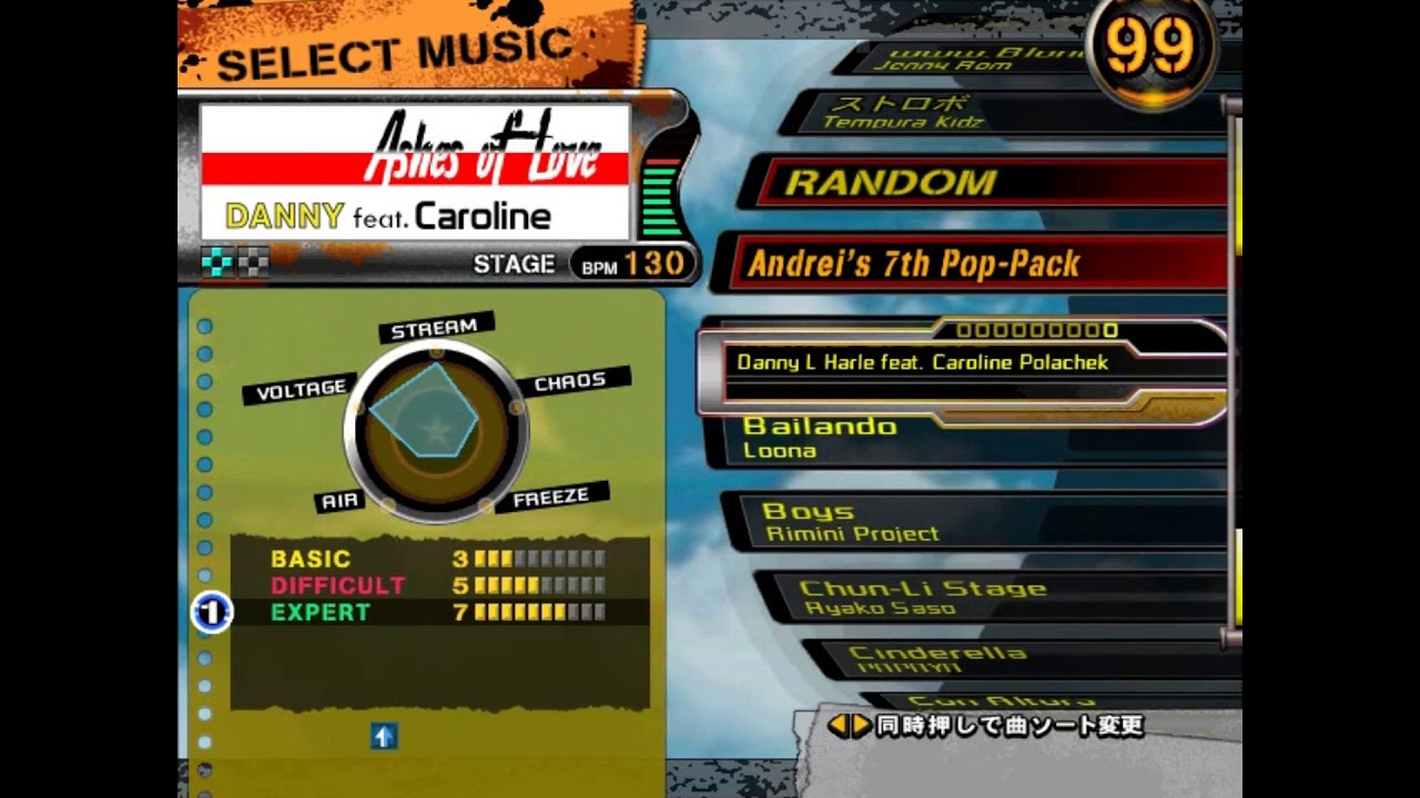Stepmania Songs: Andrei's 7th Pop-Pack (PAD)