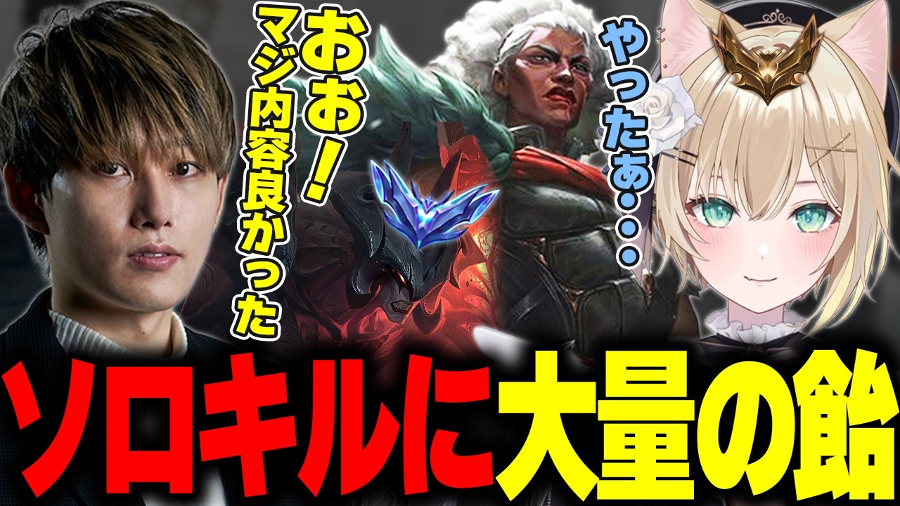 対面ダイヤをソロキルする胡桃のあに大興奮するらいじん【胡桃のあ】