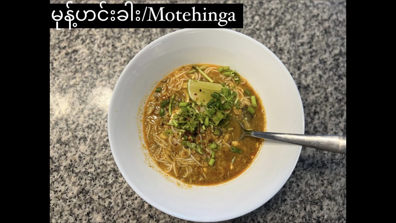 Easy Motehinga Receipe