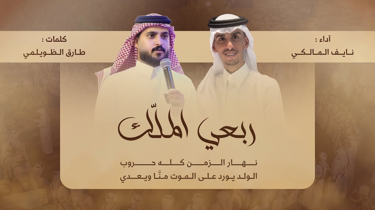 شيلة 
