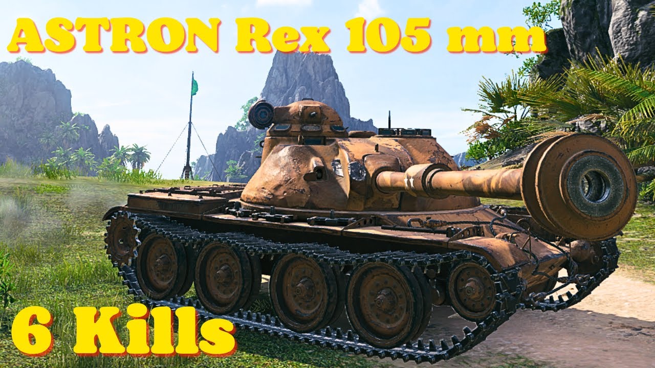 World of tanks ASTRON Rex 105 mm - 4,6 K Damage 6 Kills, wot replays