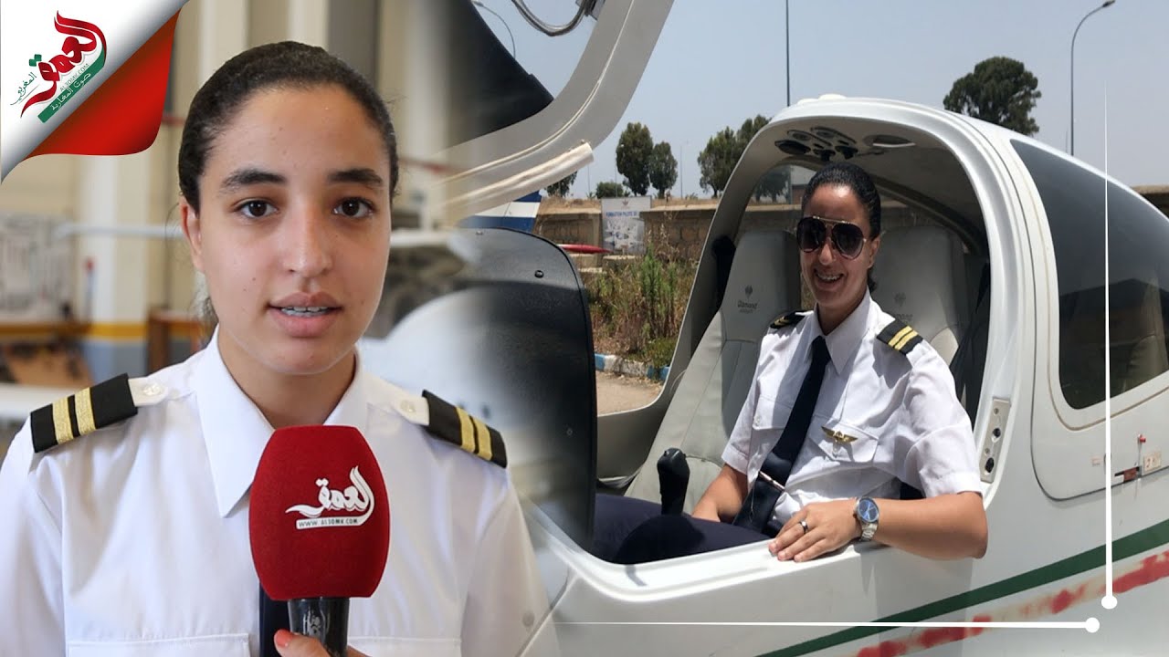لا يتجاوز سنها العشرين عاما..طالبة تحكي بحب تفاصيل ولوجها عالم الطيران