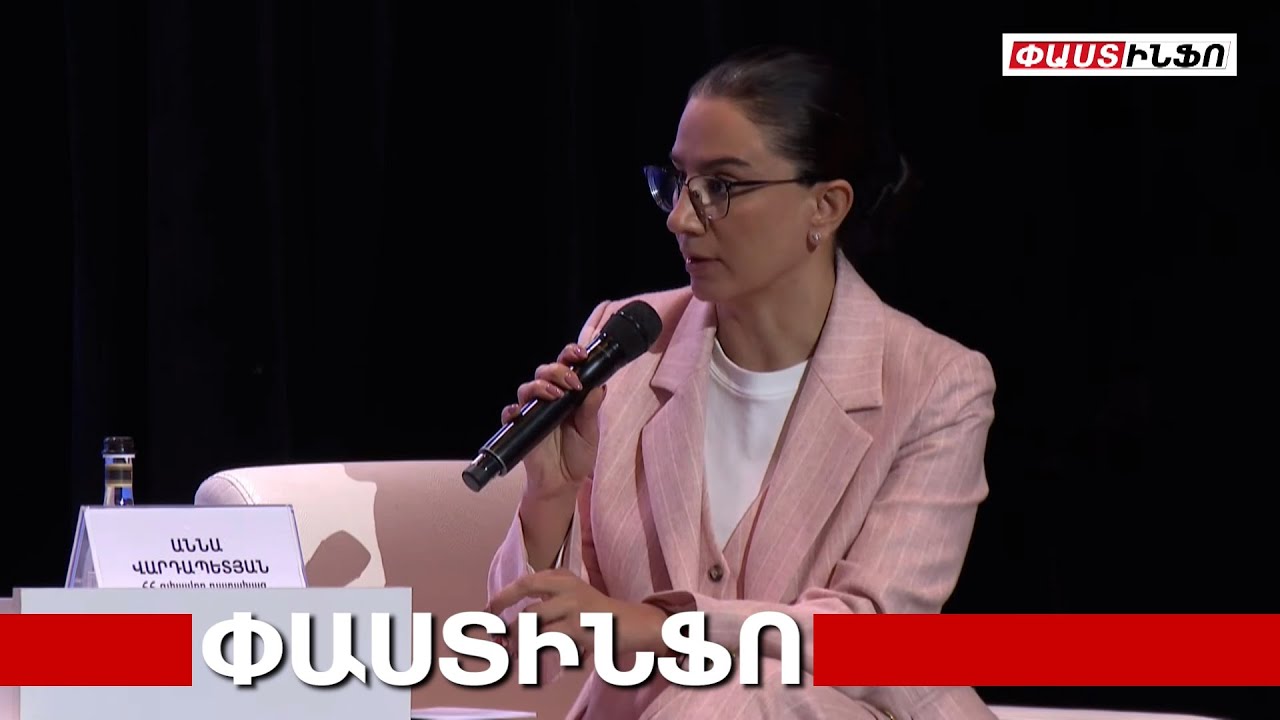 Փողերի լվացման մեղադրանքներ ենք ունենում, որոնք ընդհատում են վաղեմության ժամկետի ընթացքը