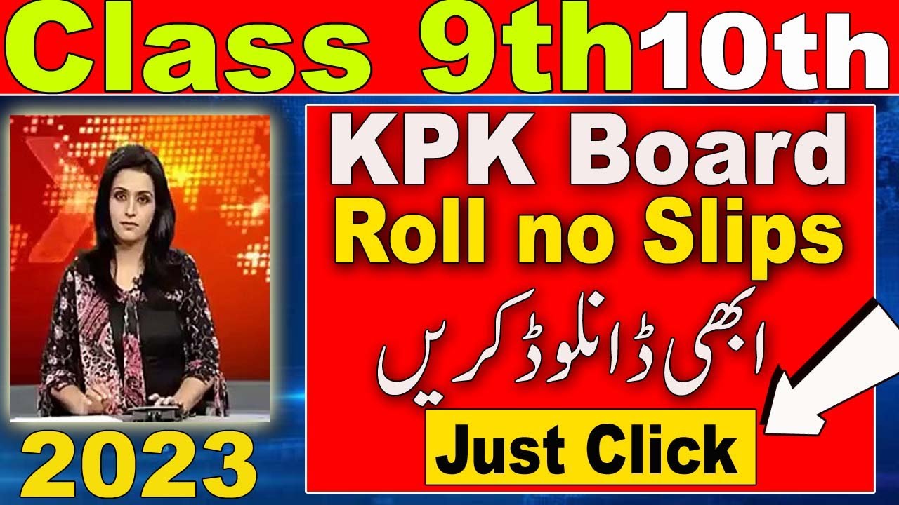 How to Download Roll no Slips Malakand Board 2023 Class 9th,Class 10th | Matric Roll no Slips KPK