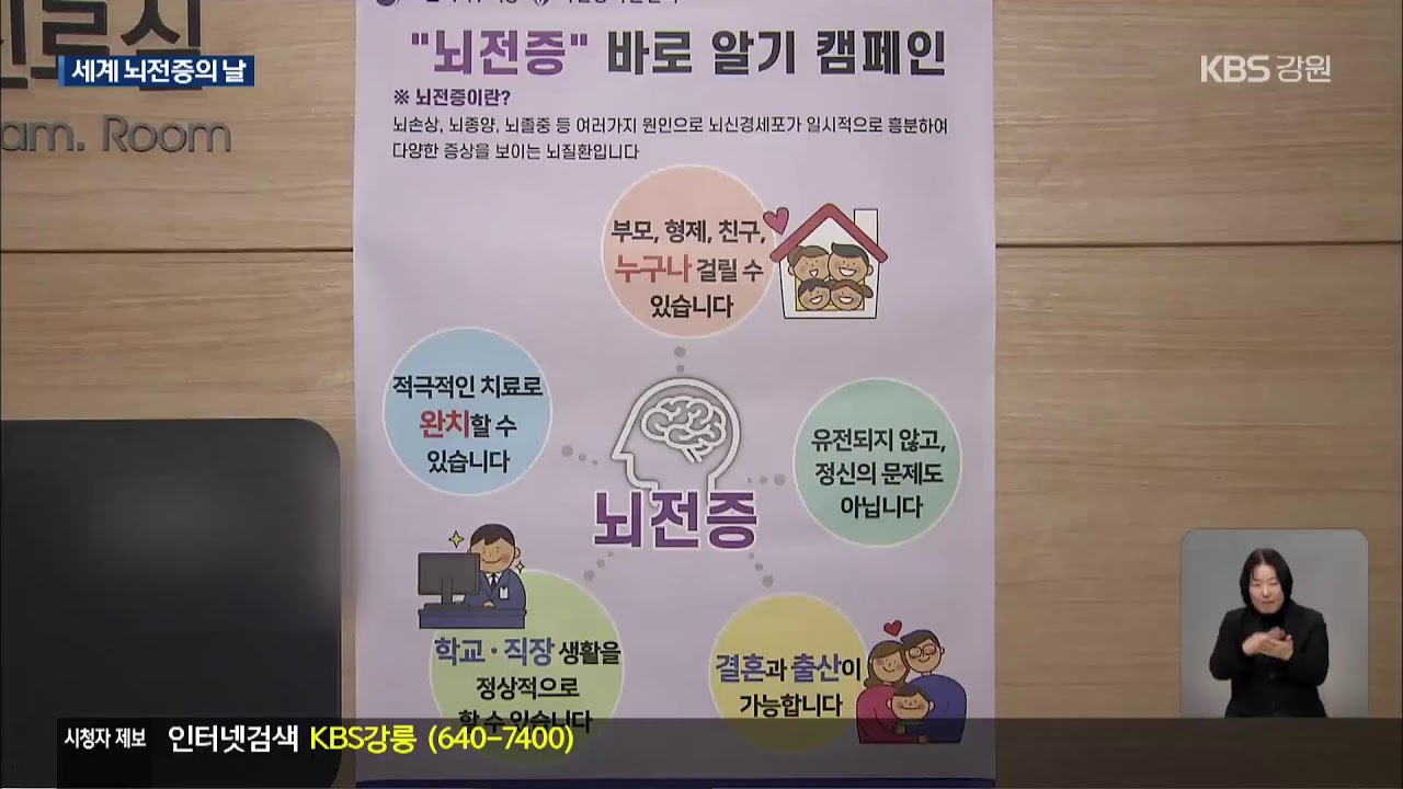 2026.02. 09 KBS 강릉 9시뉴스