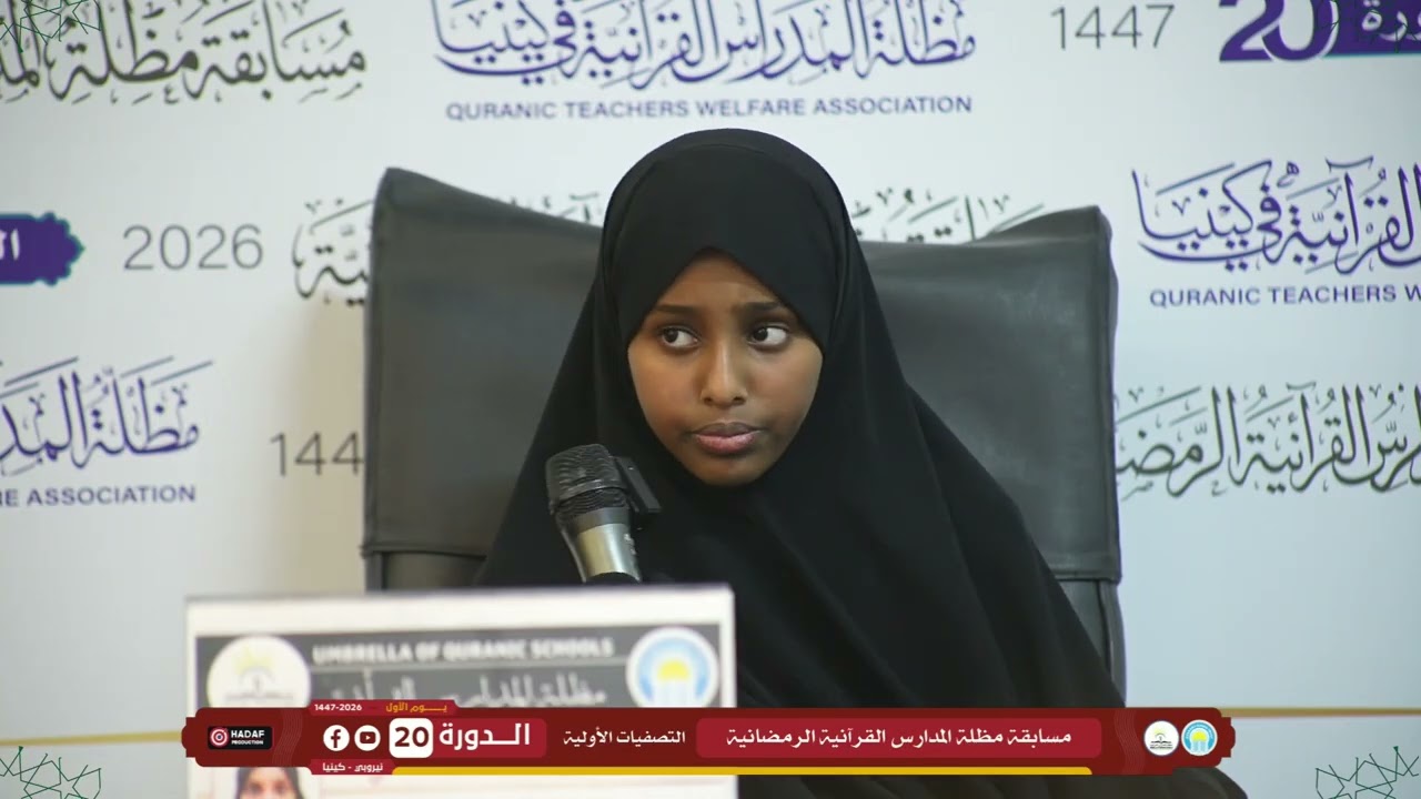 20 سمية عبدالله علي