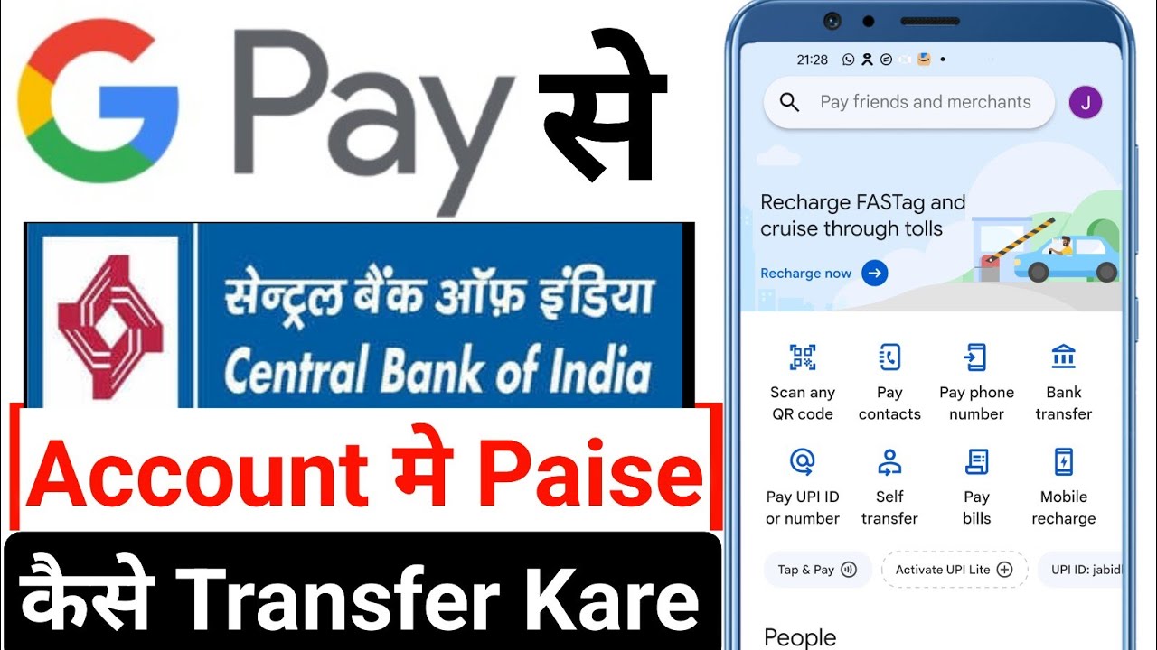 Google Pay se Central Bank me Paise Kaise Transfer Kare | Google Pay se Paise Kaise Transfer Kare