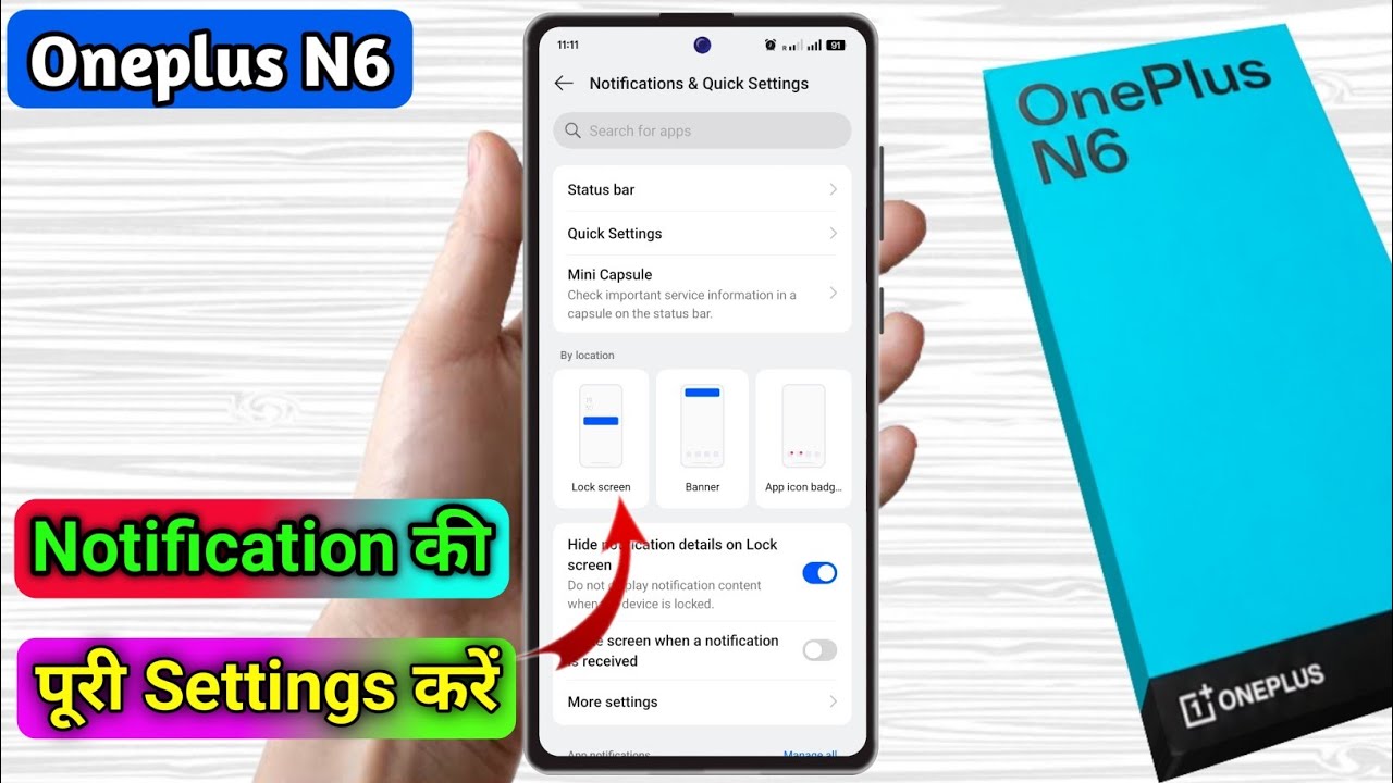 oneplus n6 notification settings, oneplus n6 notification off, oneplus n6 notification off settings